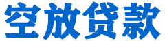宝丰贷款_快速便捷的本地贷款服务_低利率高额度_专业贷款服务平台